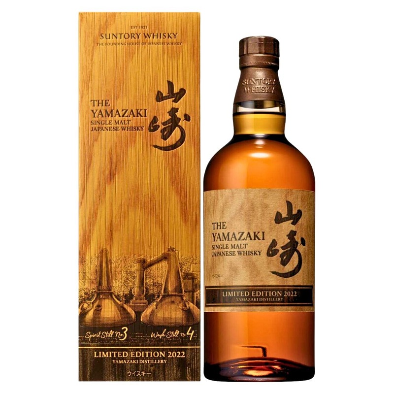 Yamazaki Single Malt Limited Edition 2022 Japanese Whisky 700ml